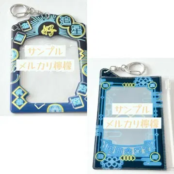 라이트 블루 스카이블루 덕질 최애라찌 캔뱃지 중화풍 차이나 네온 이타백