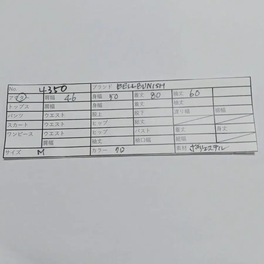 6번째 상품 이미지