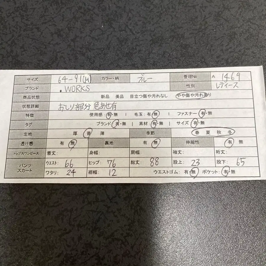 2번째 상품 이미지