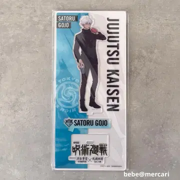 고죠 사토루 아크릴 스탠드 극장판 주술회전 시부야 사변 사멸회유