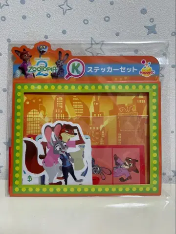 주토피아 스티커 세트와 파우치 세트