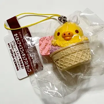 리락쿠마 아이스크림 모양 키링