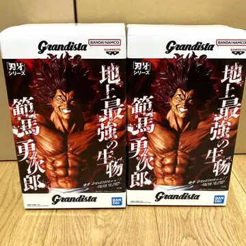 바키 그란디스타 한마 유지로 피규어 2개 세트