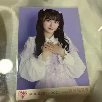 사이토 쥬아라 봉입 이코노이페스 2021