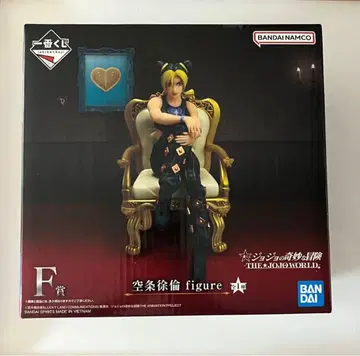 죠죠의 기묘한 모험 제일복권 F상 쿠죠 죠린