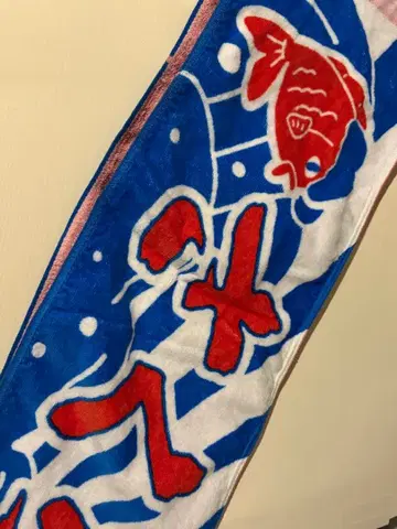 사쿠라시메지 리버서블 타월