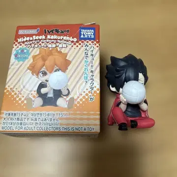 하이큐!! hide &seek 숨바꼭질 쿠로오 테츠로