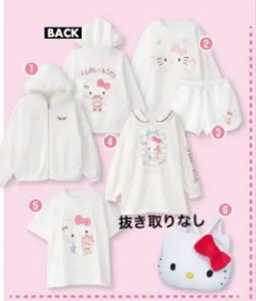 헬로키티 룸웨어 세트 (누키나시)