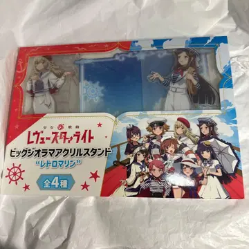 남코 한정판 레뷰 스타라이트 빅 아크릴 스탠드 레트로 마린 B