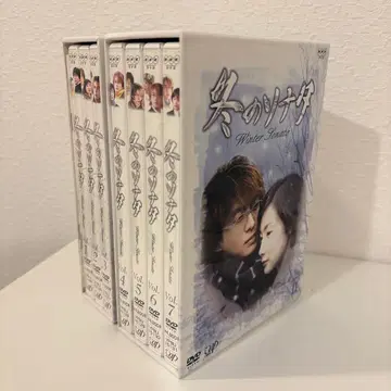 겨울연가 DVD-BOX 전 7권 세트