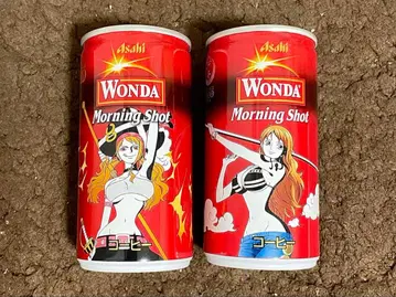 Wonda Morning Shot 나미ver