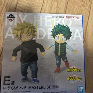 나의 히어로 아카데미아 MASTERLISE 피규어 이즈쿠 카츠키