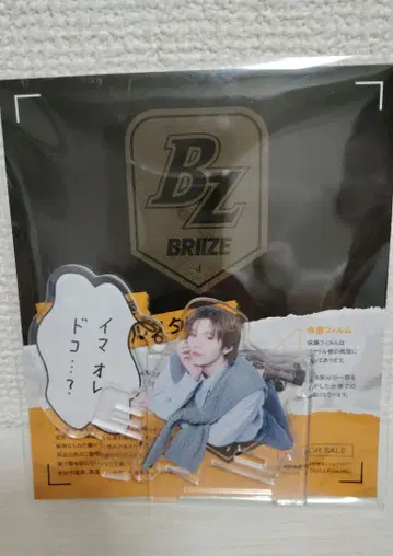 RIIZE 쇼타로 FC 혜택 아크릴 스탠드