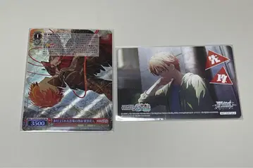 시노노메 아키토 SR 바이스 선공 후공 익명 배송