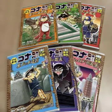 일본사 탐정 코난 시즌 2 전 6권 세트