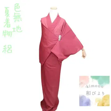 WA38 기모노 이로무지 명주 여름 기모노 빨간색