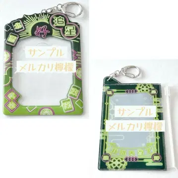 라이트 그린 그린 덕질 오시라치 캔뱃지 이타백 카드 중화 네온