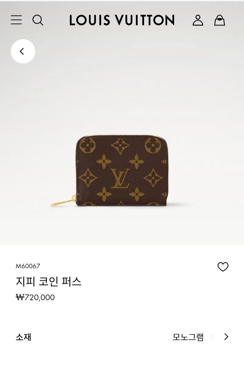 정품 루이비통 지피코인퍼스 M60067 | 브랜드 중고거래 플랫폼, 번개장터