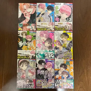 우리 만리가 신세를 지고 있습니다 1~9권