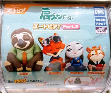 주토피아 캡슐 토이 Part.2 풀 컴플리트