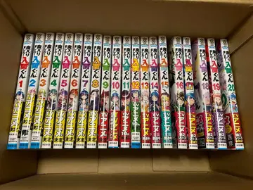 마계의 왕자 마리마리