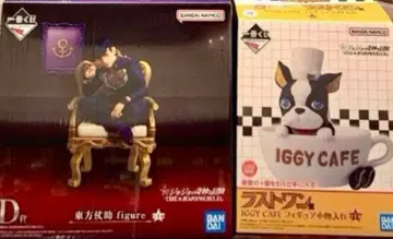 제일복권 죠죠의 기묘한 모험 죠죠 라스트 원 D상 세트