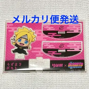 우즈마키 볼트 유라유라 아크릴 스탠드 NARUTO YUMTEA