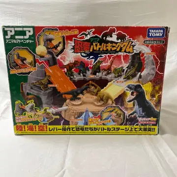 공룡 배틀 킹덤