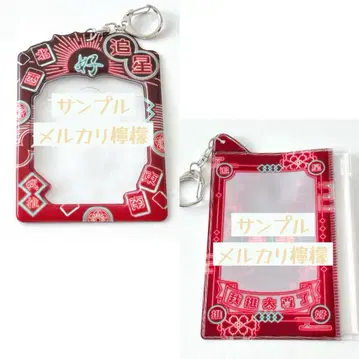 빨간색 레드 덕질 최애라찌 중화풍 차이나 네온 캔뱃지 데코 이타백