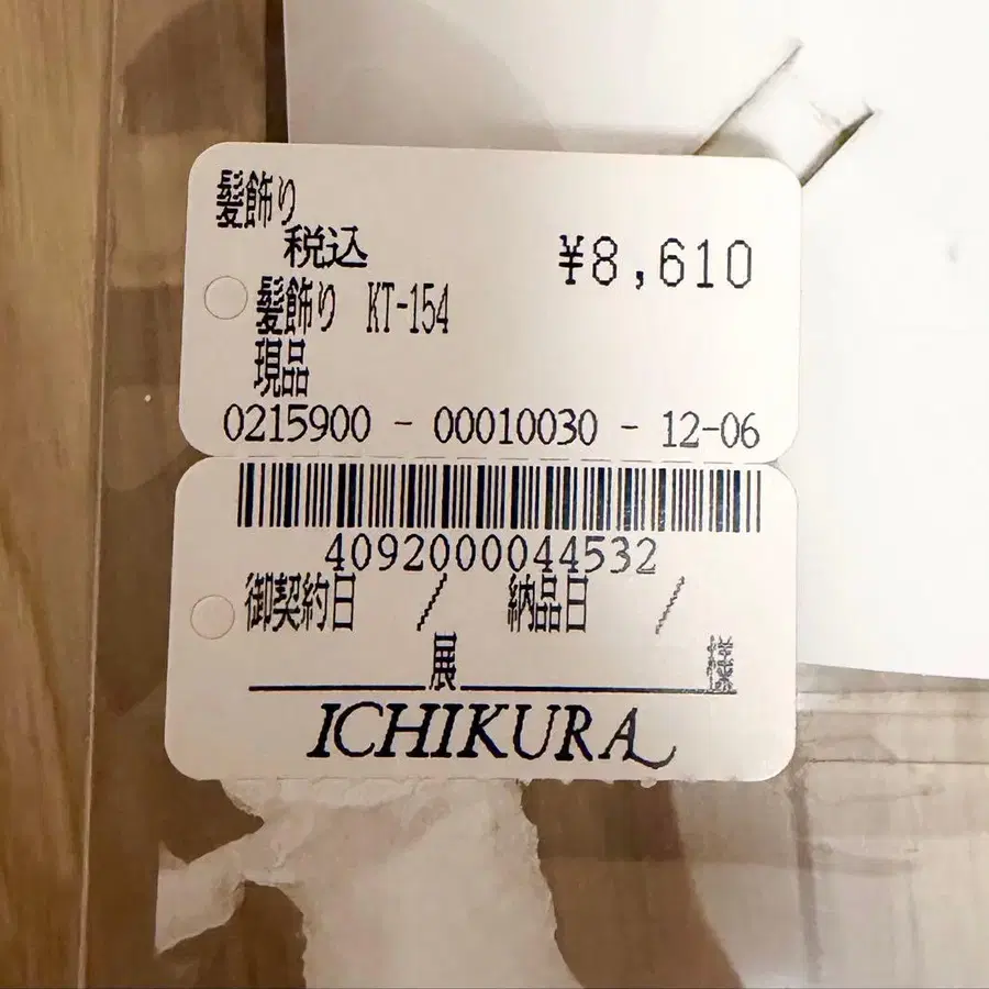 3번째 상품 이미지