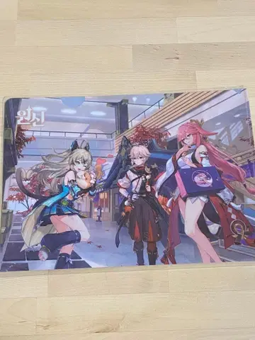 원신 클리어 파일