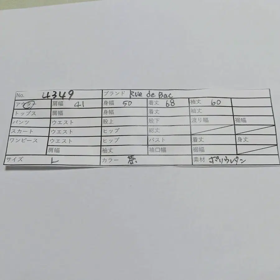 5번째 상품 이미지