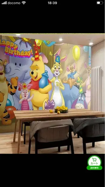 곰돌이 푸 생일 천 포스터