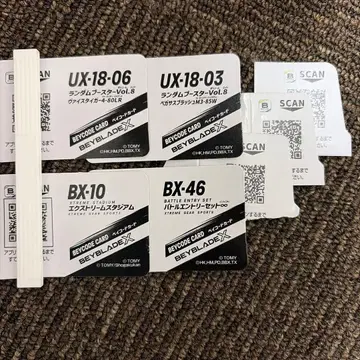 미사용 베이 코드 세트 15000 포인트 이상