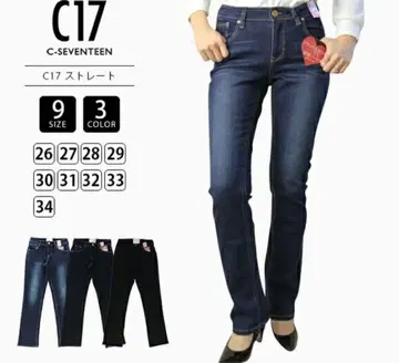 c17 스트레이트 청바지 C-SEVENTEEN