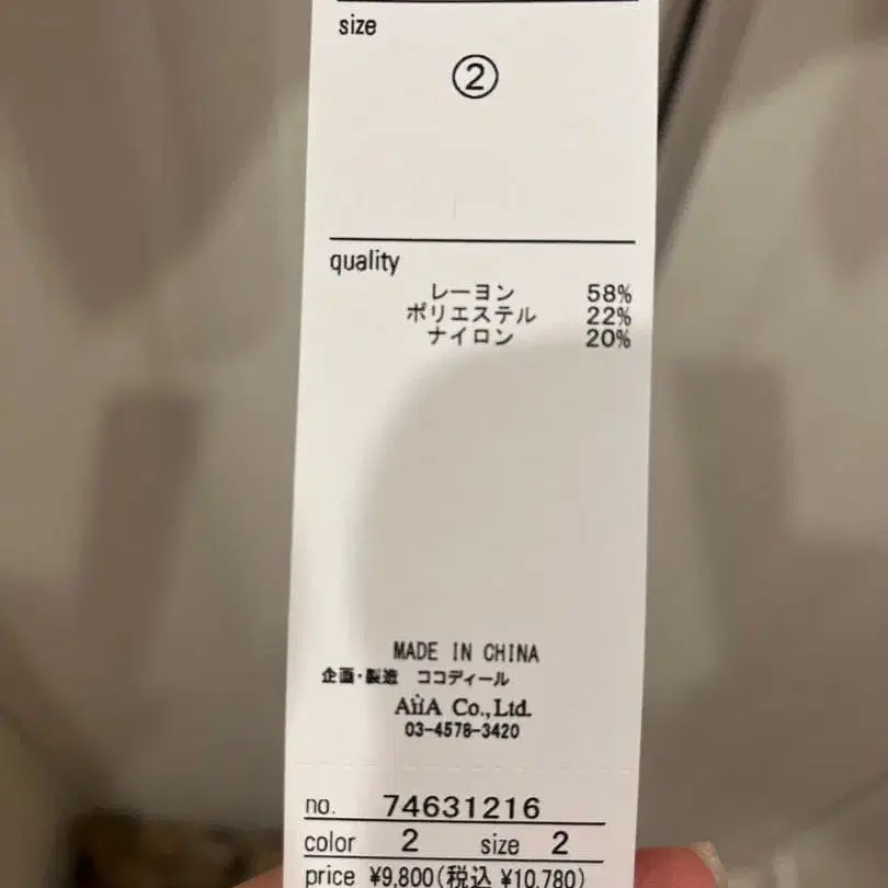 8번째 상품 이미지