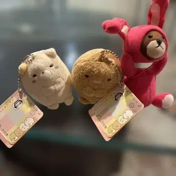 스밋코구라시 마스코트 키체인 3개 세트