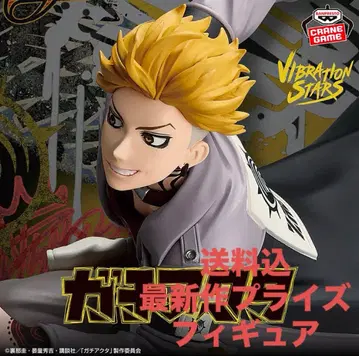 가치액터 VIBRATION STARS-엔진-