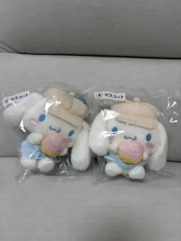 [미개봉 새상품] 시나모롤 복권 마스코트 세트