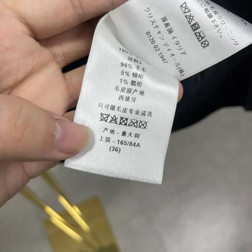 디올 (36) 뽀글이 리버시블 8 봄버 자켓 사진 6