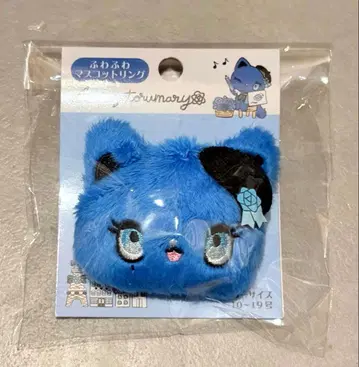 Ado 산리오 아도로자토마리 푸와푸와 마스코트 반지