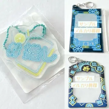 스카이블루 스카이블루 최애 최애랏치 네온 캔뱃지 덕질 케이스 데코