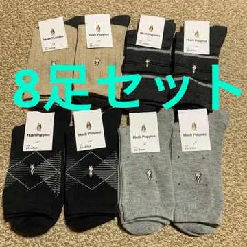 2 [ 8켤레 ] 허시파피 남성용 양말 25-27cm 허시파피