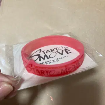 START to MOVE 러버 밴드 2025-2026 야마다 료스케