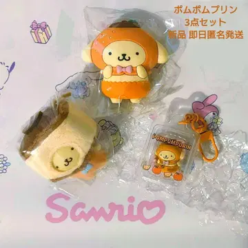 산리오 폼폼푸딩 치비토모 스위츠 후르츠 디자인 3종 세트