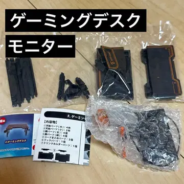 [ 새상품 ] 게이밍 컴퓨터 캡슐 토이 데스크 모니터