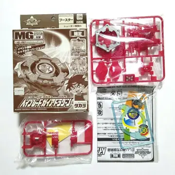 폭전슛 베이블레이드 가이아 드라군 레드 컬러ver. 이벤트 한정판