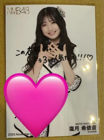 NMB48 시오츠키 니이논 November 브로마이드 친필