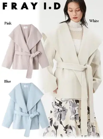 프레이 아이디 숄카라 리버 코트