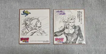 죠죠 죠죠의 기묘한 모험 미니 색지 죠르노 자이로 조니